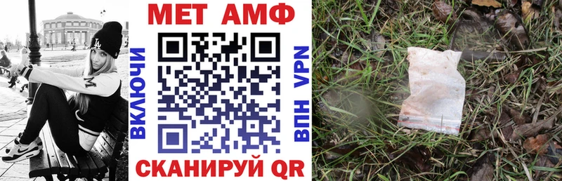 АМФЕТАМИН 97% Торопец