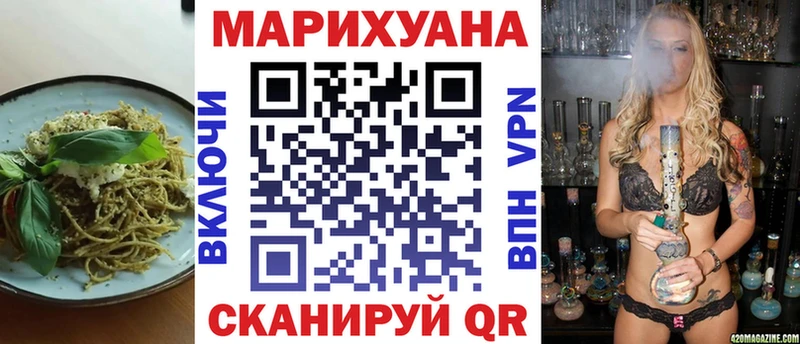 МЕГА зеркало  хочу   Торопец  Еда ТГК марихуана 