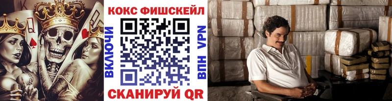 купить наркотики сайты  блэк спрут маркетплейс  COCAIN Columbia  Торопец 