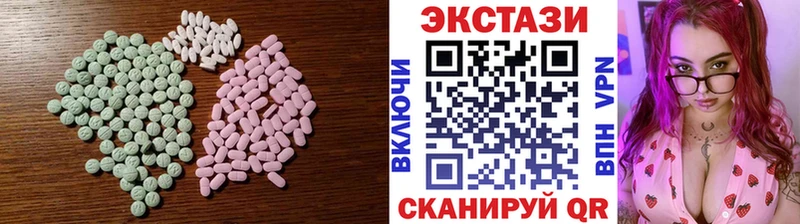 ЭКСТАЗИ диски  mega зеркало  Торопец  что такое наркотик 
