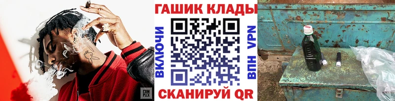 ГАШ индика сатива  Торопец 