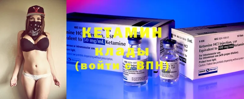купить наркоту  нарко площадка наркотические препараты  Кетамин ketamine  Торопец 