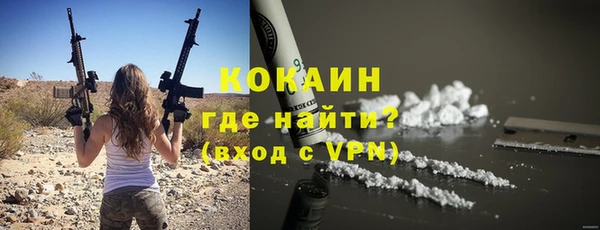 COCAINE Магадан