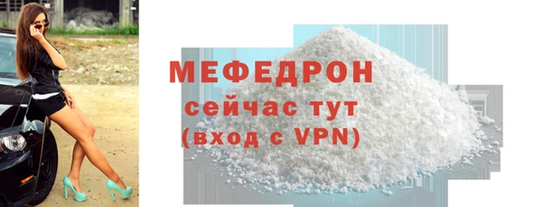 спайс Майский