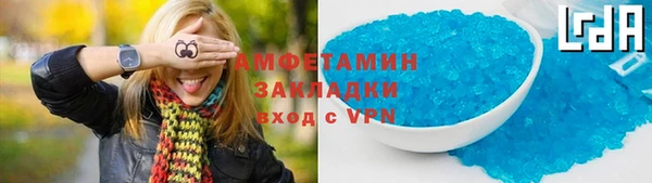 спайс Майский