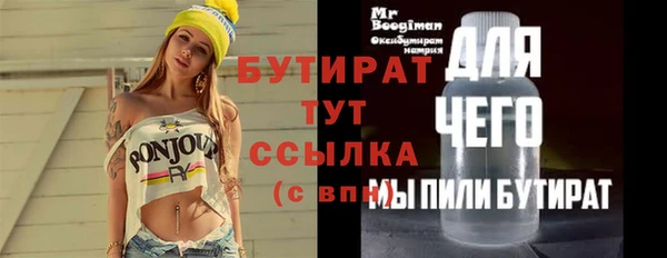 COCAINE Магадан