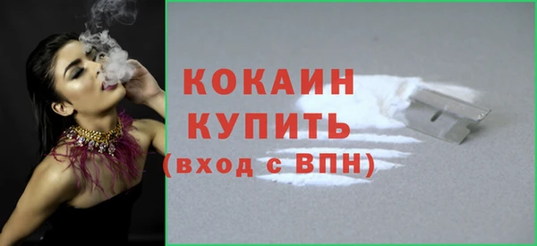 спайс Майский