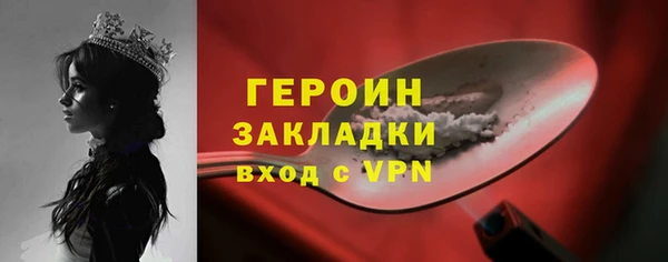 COCAINE Магадан