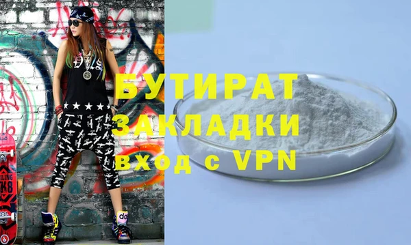 спайс Майский