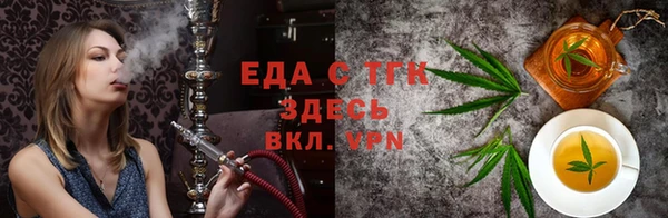 спайс Майский