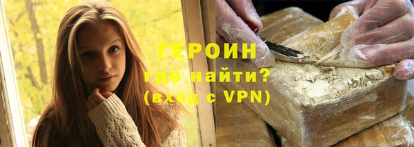 герыч Наволоки