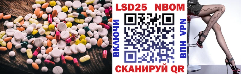 закладка  Торопец  Лсд 25 экстази кислота 
