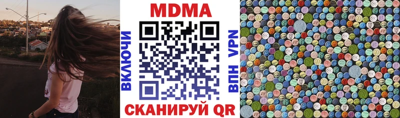 что такое Торопец МДМА VHQ