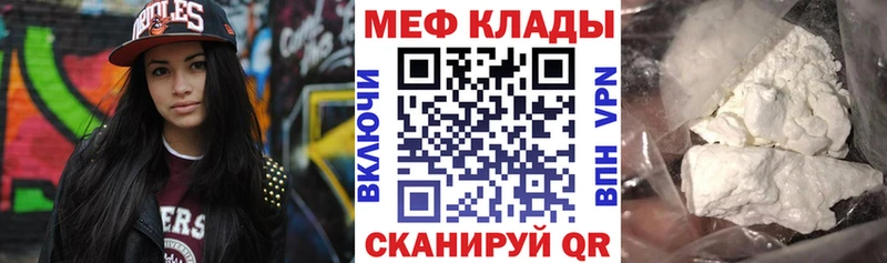 МЯУ-МЯУ мука  хочу наркоту  Торопец 