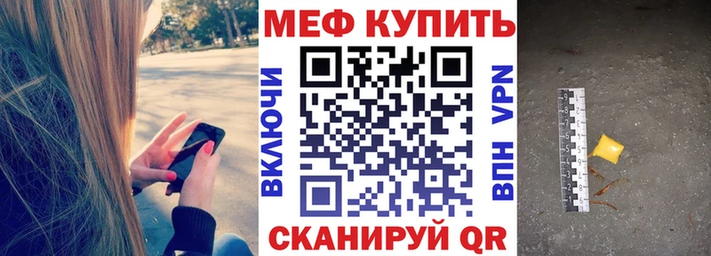 Мефедрон мука Торопец