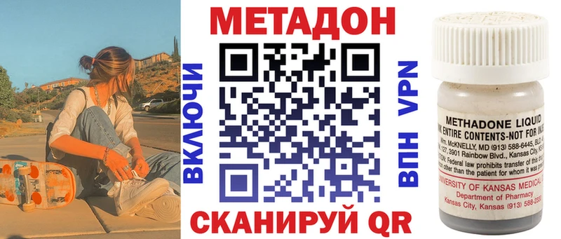 blacksprut маркетплейс  Торопец  Метадон кристалл 