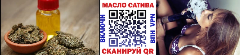 Дистиллят ТГК гашишное масло  закладки  Торопец 